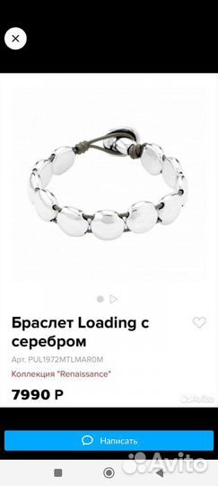 UNO DE 50. Ciclon. Испания Оригинал