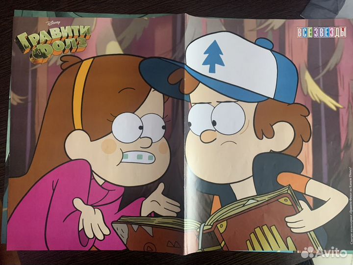 Плакаты Гравити Фолз