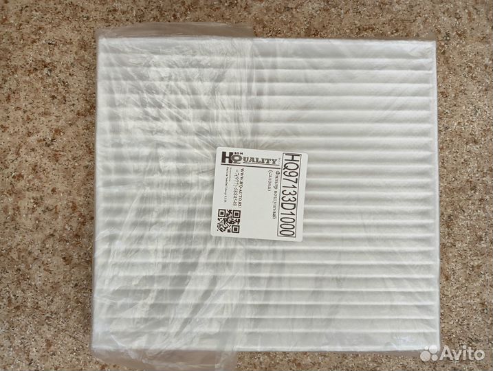 Фильтр салонный