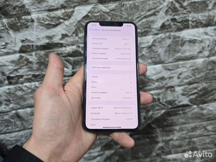 iPhone 11 Pro Max, 256 ГБ