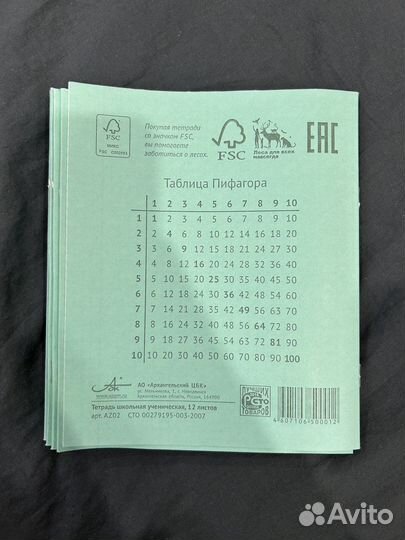 Тетради клетка 12 листов