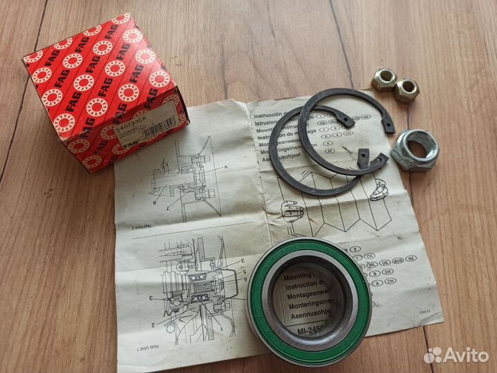 Подшипник передний Vag, Mazda, audi 540733CA