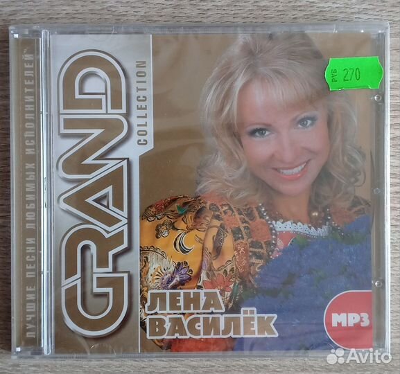 Лена Василёк MP 3 (новый в плёнке)