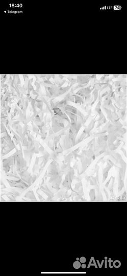 Бумажный наполнитель для подарков