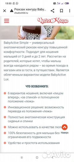 Рюкзак переноска кенгуру