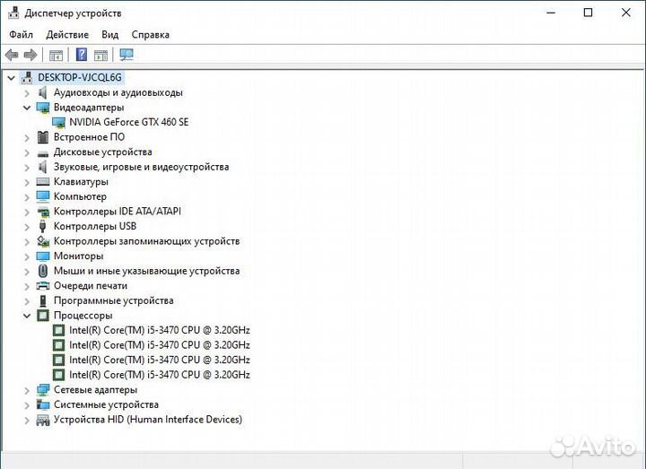 Системный блок на i5