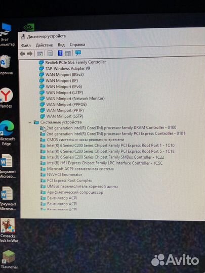 Системный блок i7