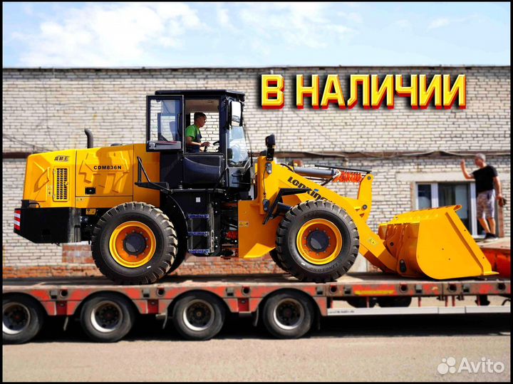 Фронтальный погрузчик Lonking CDM836N, 2023