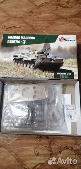 Сборные модели