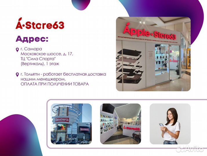 Колонка JBL Flip 6 Green. Новая. Рассрочка