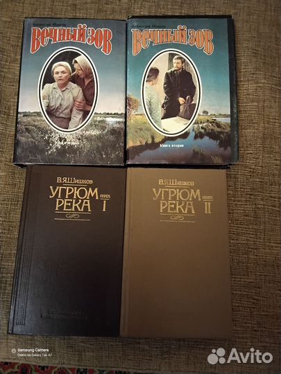Книги