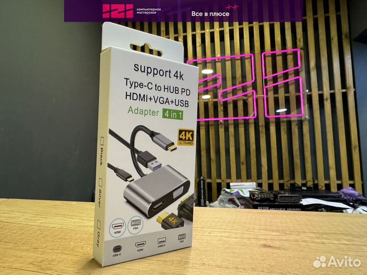 Хаб Type-c - hdmi (4K) + VGA