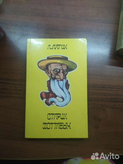 Книги отдам бесплатно