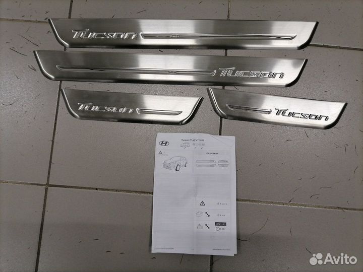 Накладки на пороги Tucson 18