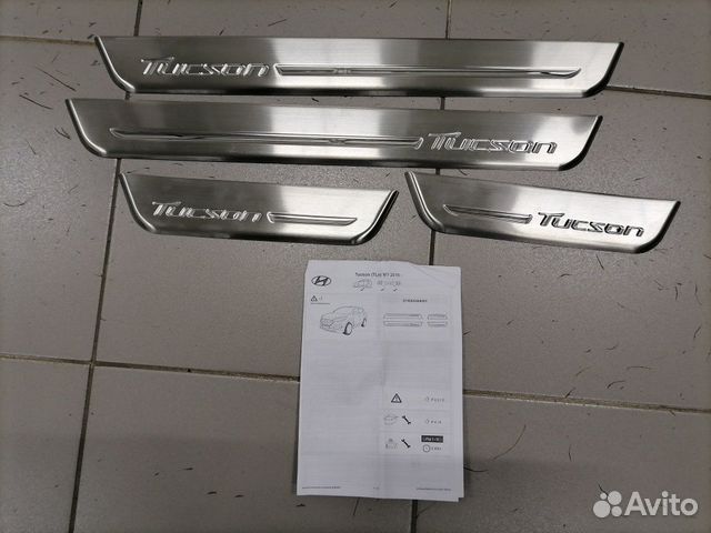 Накладки на пороги Tucson 18