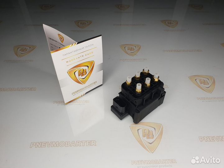 Блок клапанов пневмоподвески Audi A7