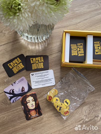 Настольная игра Битва полов