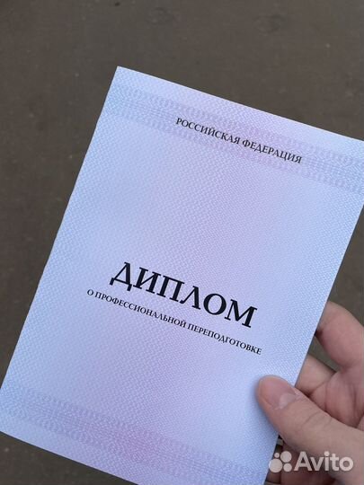 Автоинструктор по вождению МКПП и С категория