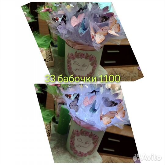Букет из бабочек в коробке