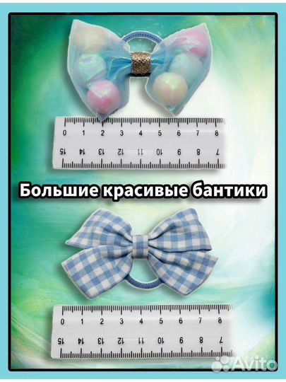 Набор детских резинок для волос