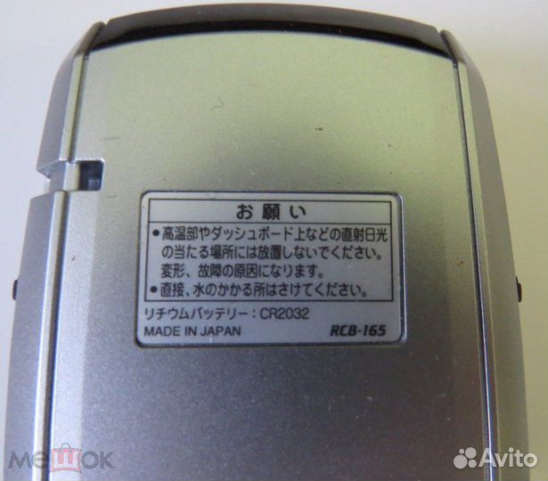 Пульт для штатной мультимедиа nissan -сr2032