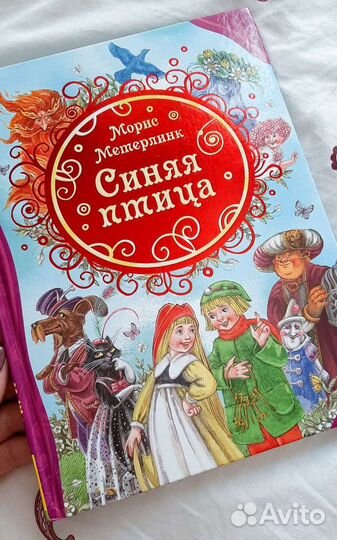 Детские книги новые