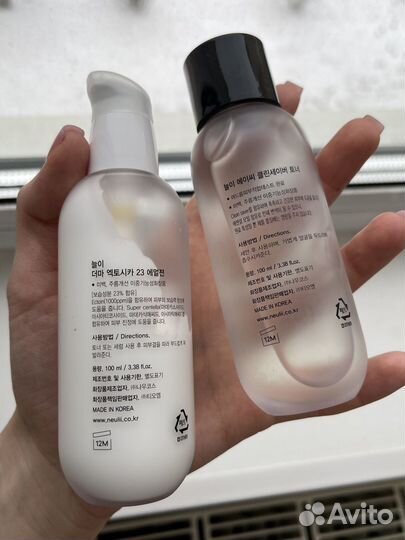 Тонер и эмульсия Neulii