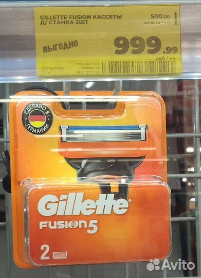 Оригинальные лезвия Gillette fusion 5