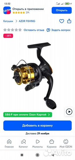 Катушка HL 200