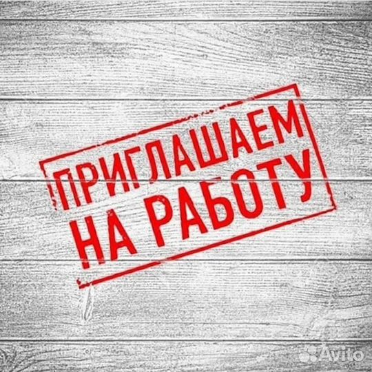 Грузчик в магазин еженедельная оплата г.Белорецк