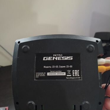 Приставка Retro Genesis