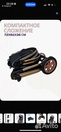 Коляска luxmom v9 3 в 1