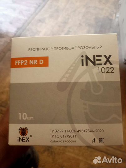 Маска респиратор