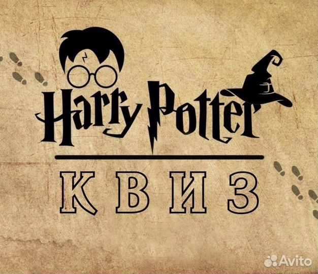 Интерактивы для ведущих праздников