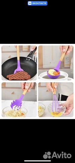 Силиконовый кухонный набор