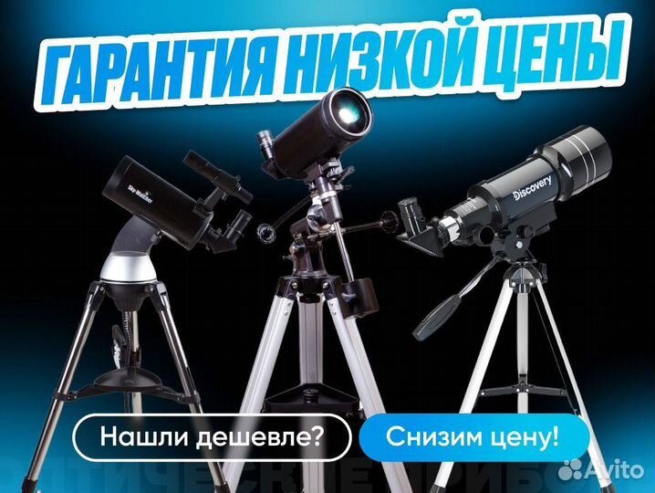 Телескоп Sky-Watcher BK MAK102azgt SynScan goto