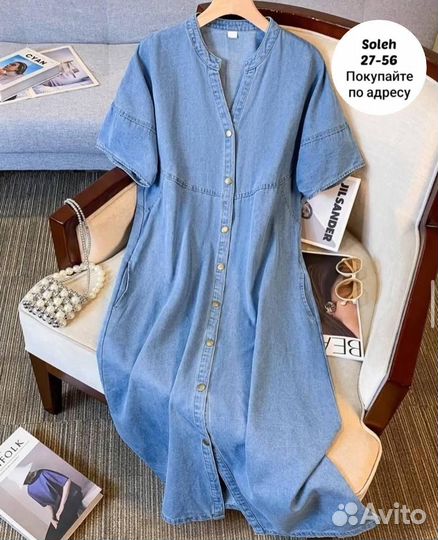 Платья 44р до 54р