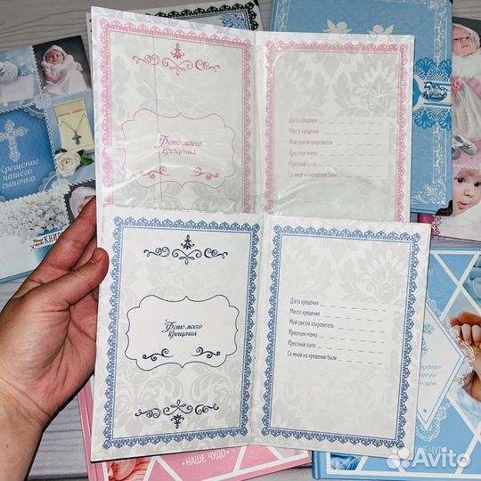 Фотокнига на крещение, папки