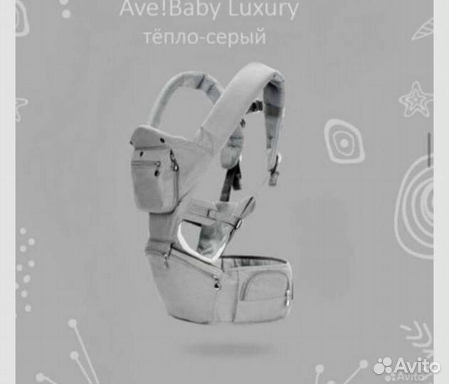 Эргорюкзак