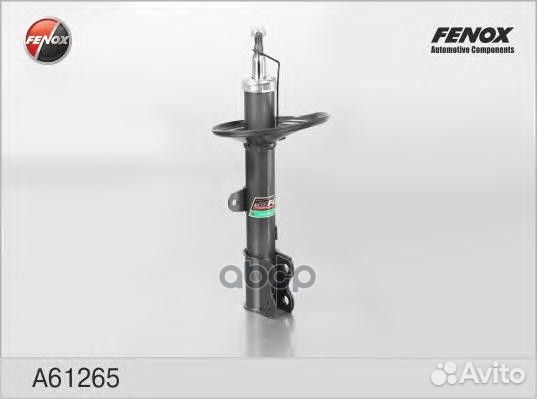 Амортизатор газо-масляный перед прав A61265