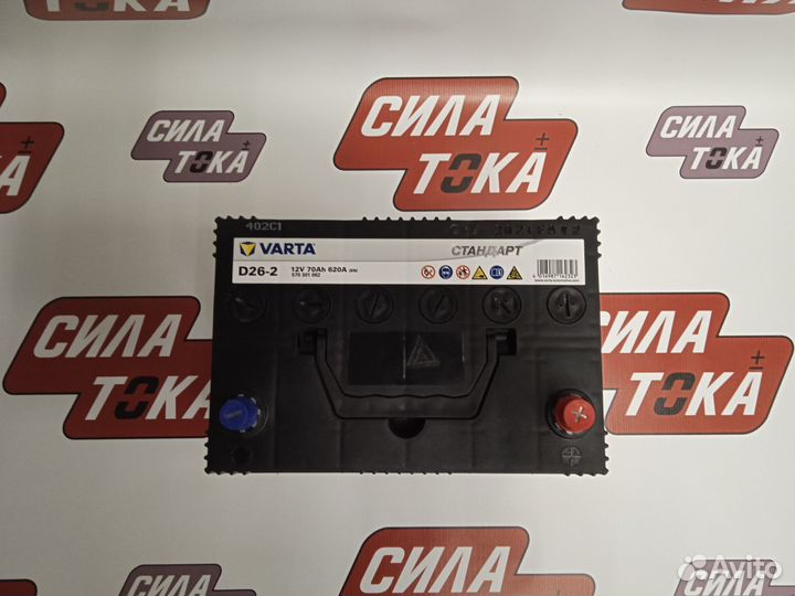 Аккумулятор новый 70Ач