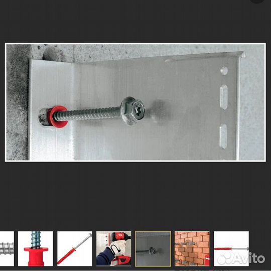 HRD-HF hilti дюбель с шурупом гоц.сталь 10/100