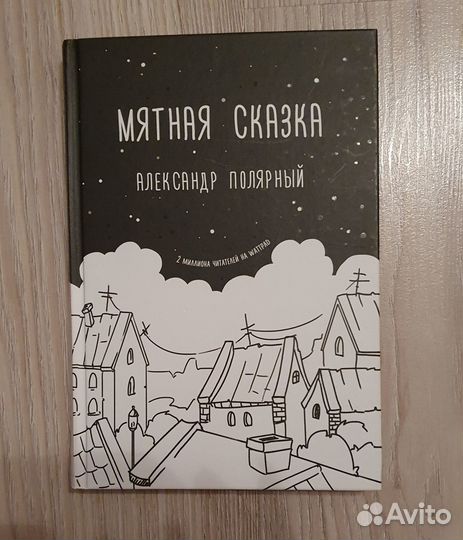 Книга 