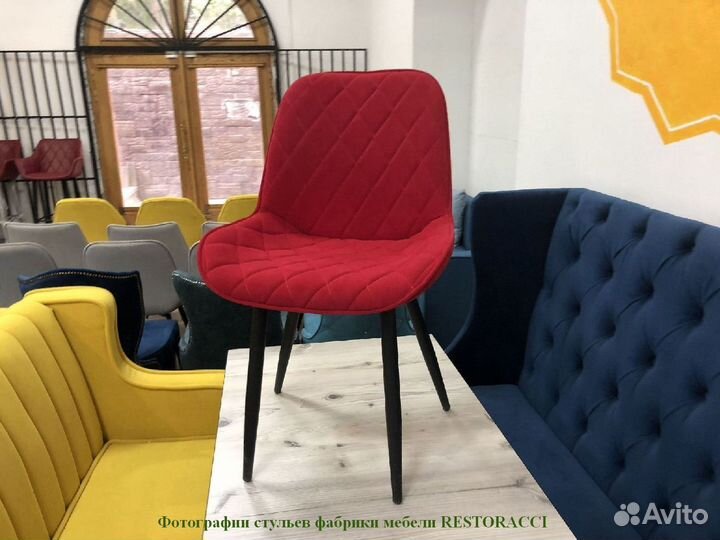 Стулья на заказ от производителя / Любой цвет