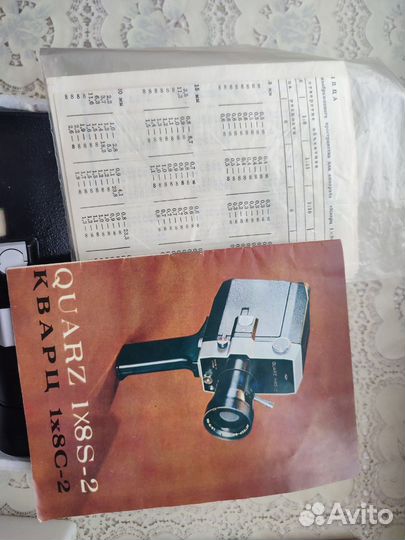 Кинокамера Кварц 1х8С-2 (quarz 1x8S-2) (СССР)