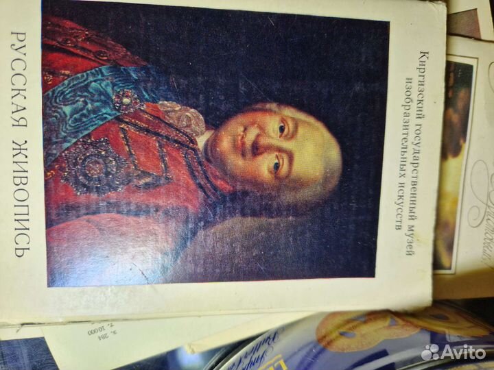 Коллекции открыток