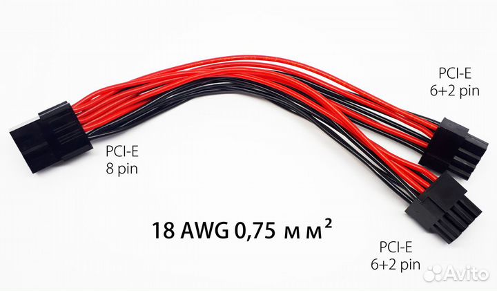 Разветвитель питания PCI-E x 2, CPU - PCI-E х 2