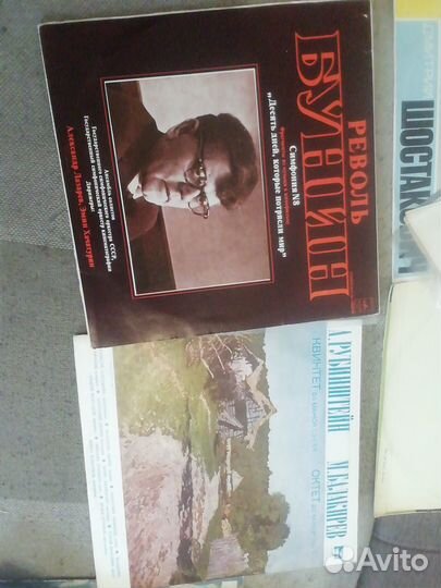 Винил Бородин/Шостакович/Чайковский и др. Опт 10 ш