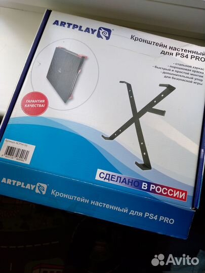Кронштейн настенный для PS4 Pro