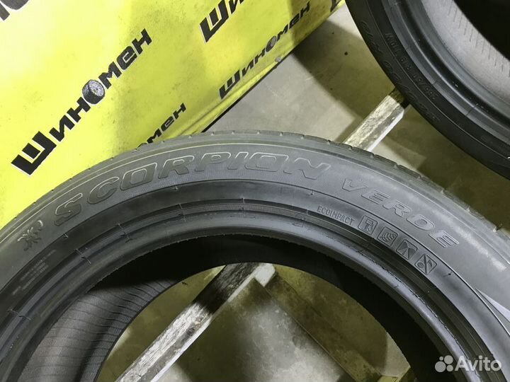 Pirelli Cinturato P7 265/50 R19